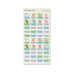 Alternative view of Iron on Clothing Labels - Animal 3