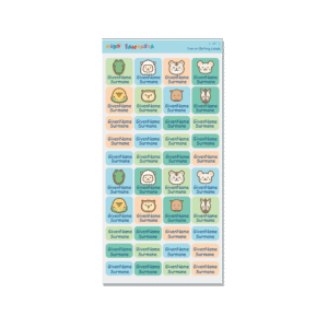 Alternative view of Iron on Clothing Labels - Animal 7