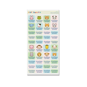 Alternative view of Stick on Cloth Label -Animal 2