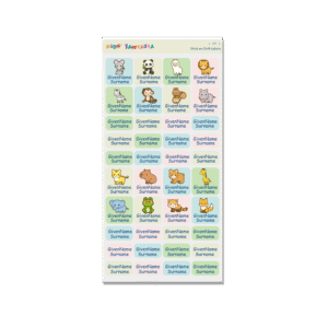 Alternative view of Stick on Cloth Label -Animal 3