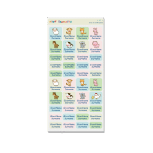 Alternative view of Stick on Cloth Label -Animal 4