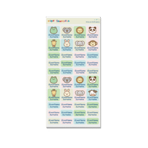 Alternative view of Stick on Cloth Label -Animal 5