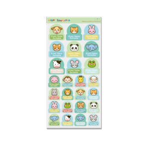 Alternative view of Name Lable(hard surface) -Animal 3